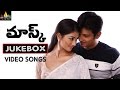 Mask Jukebox Video Songs Jiiva Pooja Hegde Sri Balaji Video