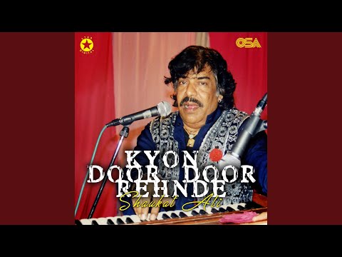 Kanwan Ve Sun Kanwan