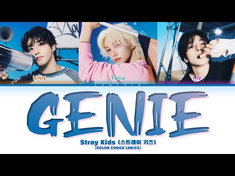 Stray Kids (스트레이 키즈) "GENIE (Genie, Make a Wish OST)" Color Coded Lyrics | Lyritix
