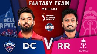 DC vs RR fantasy Team Prediction, Delhi Capitals vs Rajasthan Royals, DC vs RR Dream11, DC vs RR.