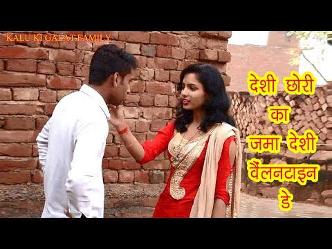 Episode 20 || Desi love story ||Kalu ki galat family