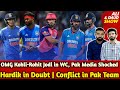 India Big Decision on T20 WC Squad | Kohli-Rohit Jodi | Rohit Revenge Hardik | NZ Ditch bcoz IPL