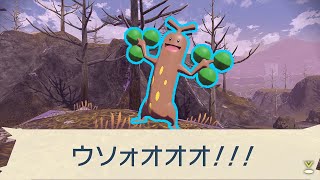 【実況】水責めの感想「ウソォオオオ！！！！」【Pokemon LEGENDS アルセウス】#15