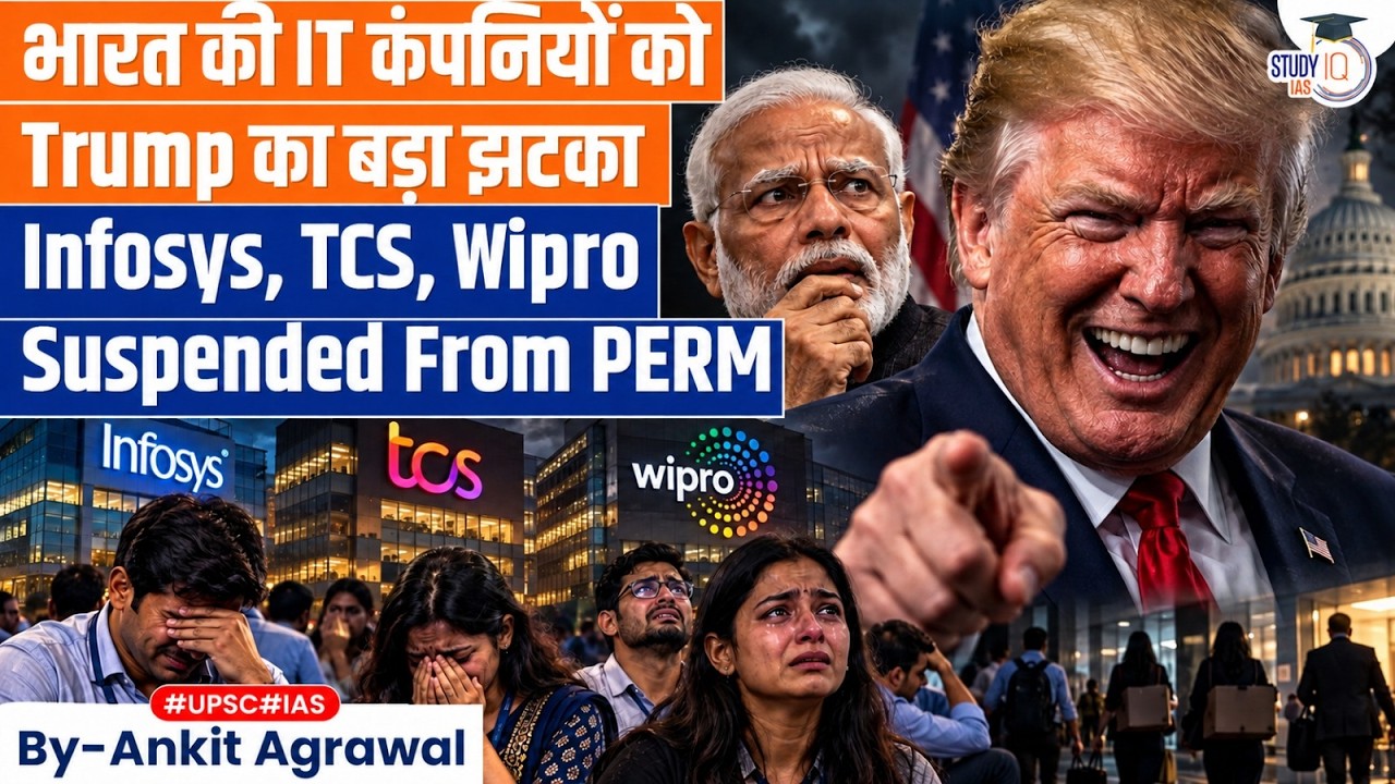 US suspends Indian IT firms from Green Card programme PERM | Ankit Agrawal Study IQ