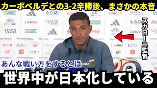 ⚾ 2026年日本プロ野球ハイライト｜クラッチプレーと勝利の瞬間