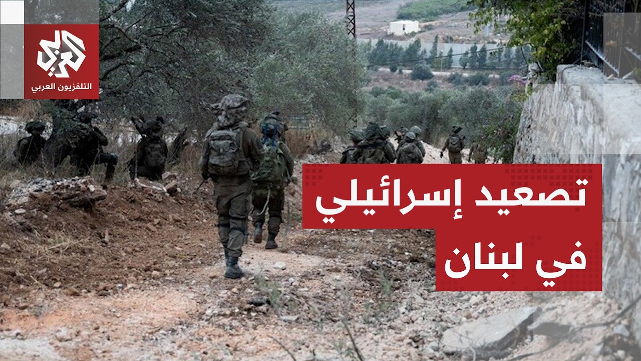 جيش الاحتلال يعمق أوامر الإخلاء وتوغلات جنوده جنوب لبنان وحزب الله يرد بضربا
