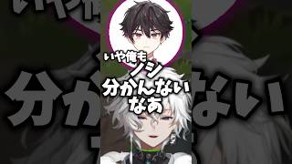 ジェネギャを感じさせる叢雲カゲツにノッてくる酒寄颯馬【 #KZHCUPinLoL 】【#叢雲カゲツ #魔界ノりりむ #酒寄颯馬 #小柳ロウ #宇佐美リト #にじさんじ 】#にじさんじ切り抜き