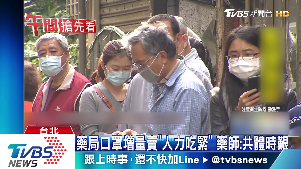 增量配送! 售罄藥局單日多派「300片成人口罩」