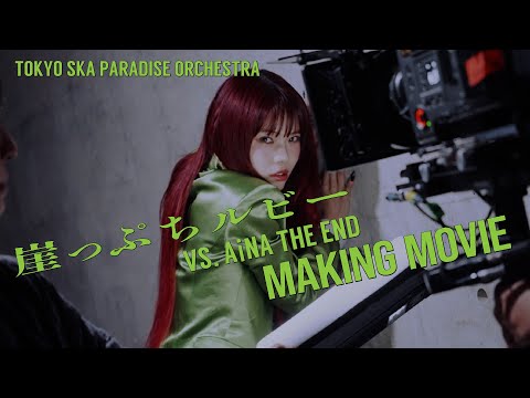 崖っぷちルビー (VS. アイナ・ジ・エンド)