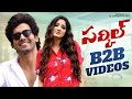 Circle Telugu Movie B2B Video Songs | Sai Ronak | Baba Bhaskar | NS Prasu | Richa Panai | MangoMusic