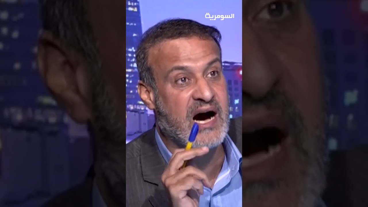 فيديو | السوداني سيسقى بنفس الكاس الذي سقى منه الآخرين#shorts