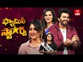 Family Stars 3rd November 2024 Sudigali Sudheer Full Episode ETV Telugu