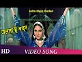 Jalataa Hai Badan जलता है बदन Lata Mangeshkar Razia Sultan 1983 Dance Songs