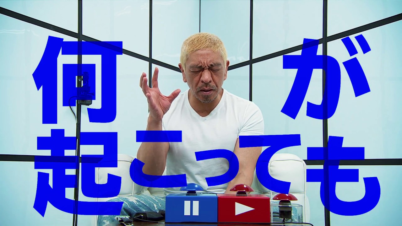 松本人志×Amazon、今年最大の悪だくみ！『FREEZE（フリーズ）』30秒予告 | Amazon Prime Video