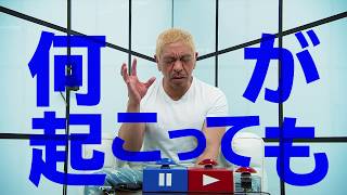 松本人志×Amazon、今年最大の悪だくみ！『FREEZE（フリーズ）』30秒予告 | Amazon Prime Video
