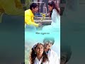 Kani Ippudu Song Lyrics Bommarillu Movie Song Lovewhatsappstatusvideo Ytshorts Pleasesubscribe