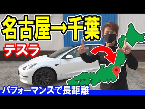 テスラのビッグサプライズ: このモデルにはガソリンエンジンが搭載されています