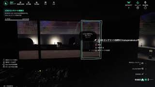 oncehuman　拠点作りなおし2