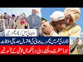 74 Saal Baad Bhai Milay Kartarpur Sahib Mae 1947 Partition Di Sachi Kahani Ll Punjabi Lehar