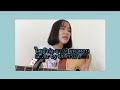 ไสเจ้าว่า อาร์ท มหาหอย Cover By บุ๋ม พรประ