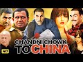 Chandni Chowk To China Full Movie Hindi Akshay Kumar Deepika P Mithun C Review Facts
