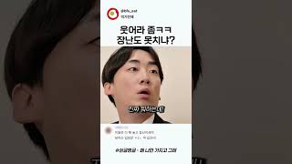 유튜브 썸네일