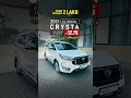 Innova Crysta 2017 For Sale 9809558828 Innova Malappuram Kerala Forsale Usedcars