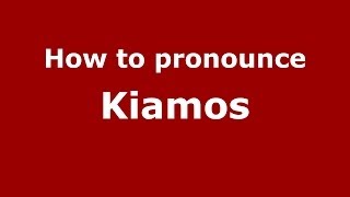 How to pronounce Kiamos