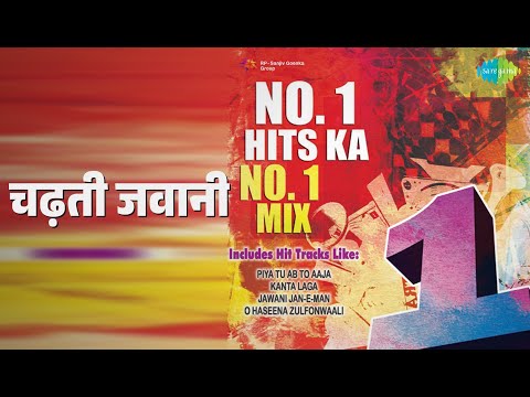 चढ़ती जवानी | Number 1 Hits Ka Number 1 Mix | Pallavi Kelkar | Shreekant Krishnamurthy Songs |