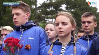#СПЕЦИАЛЬНЫЙ_РЕПОРТАЖ "Артековцы почтили память павших и отметили День Победы"