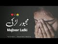 Majboor Ladki Story No 12