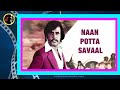 Sugam Sugame சுகம் சுகமே ILAIYARAAJA MVN VANI JAYARAM