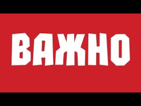 Важно! Почему не все отражаются в парт нерке на фокс трей Заработай о30 до 3000$