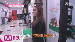 [Produce 101] Even the last 1g! Girls revealing their height and weight! EP.05 20160219 video
