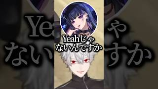 メロコさんに勘違いされてしまう葛葉‪‪‪w‪w‪w【にじさんじ/切り抜き】