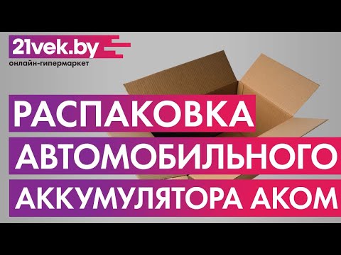 Миниатюра изображения товара Автомобильный аккумулятор AKOM 6СТ-55 Евро+EFB (55 А/ч)