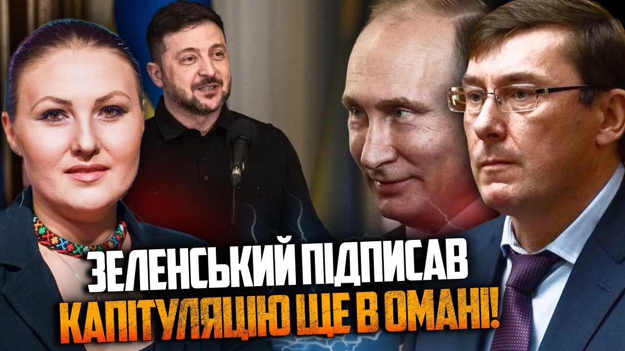 ⚡️Богдан був шокований, коли Єрмак відвіз Зеленського в Оман. Стало відомо, 
