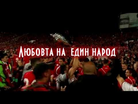 ЦСКА с Оскар - Събитие на годината