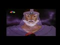 ThunderCats Grune Greek Dub