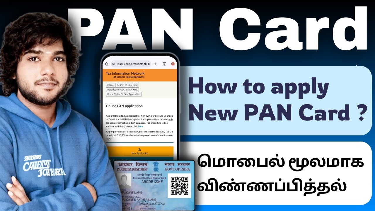 How to apply New PAN Card in tamil | how to apply Pan Card in mobile tamil |Apply Pan Card in Online