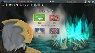 【実況】戦略を練ってダンジョンを踏破せよ！part3【Slay the Spire】