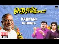 Kanmani Kaadhal Song Oru Oorla Oru Rajakumari K Bhagyaraj Meena Mano Swarnalatha