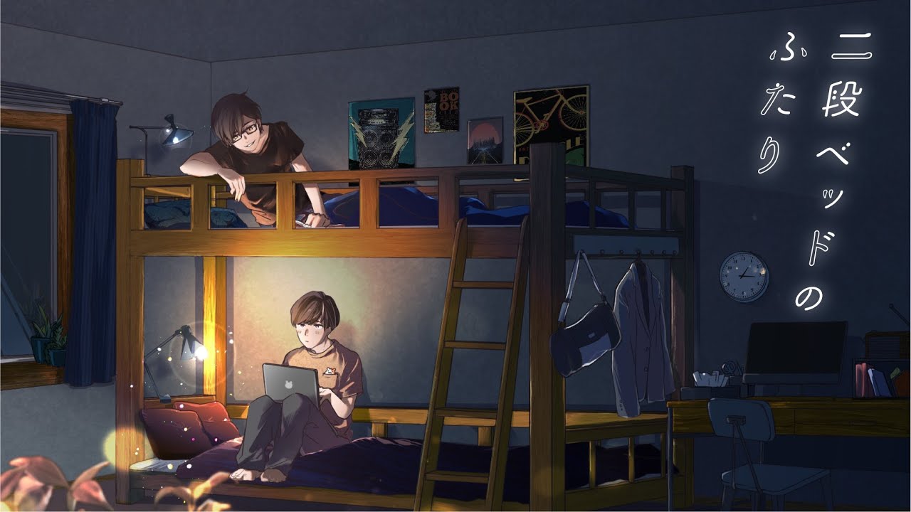 【寝落ちラジオ】猫を飼いたい社会人【二段ベッドのふたり】