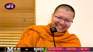 ខឹម វាសនាថា សឹកទៅវិញធ្វើការសំណង់,សាន សុជា | san sochea 「Moa Me Education​