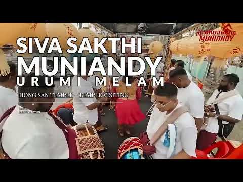 Siva Sakthi Muniandy Urumi Melam | Hong San Temple Annual Temple Visit | 21st Oct 2023 | Highlights