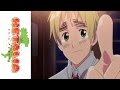 Hetalia: Axis Powers Official Clip -- Drinking with ...