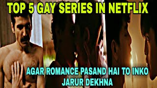 Top 5 Gay Themed Web Series in Netflix | Romance Pasand hai to Jarur Dekho | LGBTQ MANIA