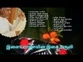 Ilaiyaraaja Hits Jukebox Ilaiyaraaja Melody Songs Ilaiyaraaja Golden Songs Ilaiyaraaja