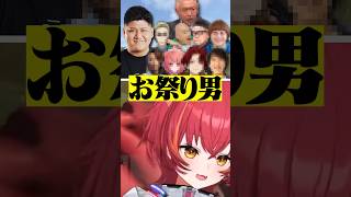 1人10役を演じるらっしゃーを相手に撤退を選ぶ猫汰つなたち #ぶいすぽ #猫汰つな