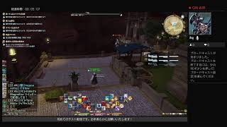 FF14テスト配信よー
